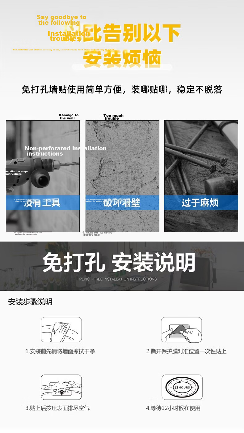 Yingqian Huawei Seagull Camera Mount Bracket No-Drill HQ8/HQ8s/HQ3/GD01/HQ1/4K/3pro/3s/3i Wall-Mounted Surveillance Clip Base Bracket 1
