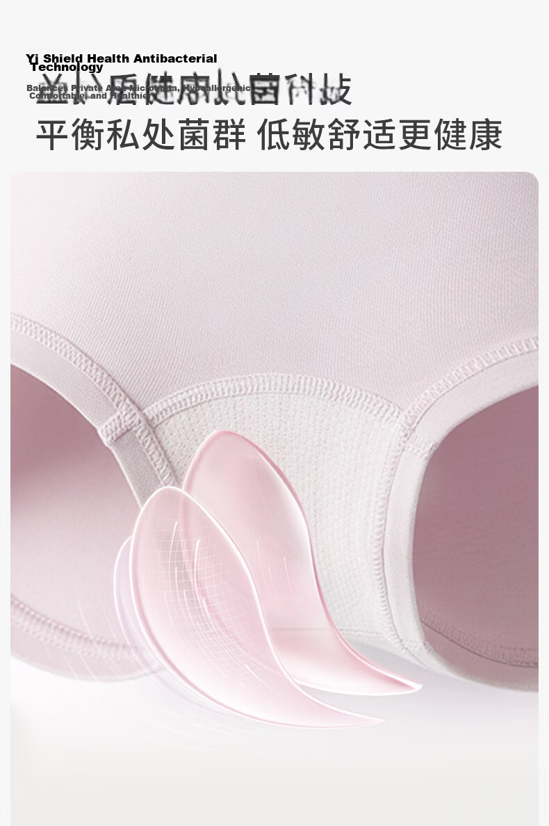 EMXEE Kids Underwear Elastic Cotton Class A Breathable Infant Toddler Antibacterial Girls Boxer Briefs 2-Pack 7