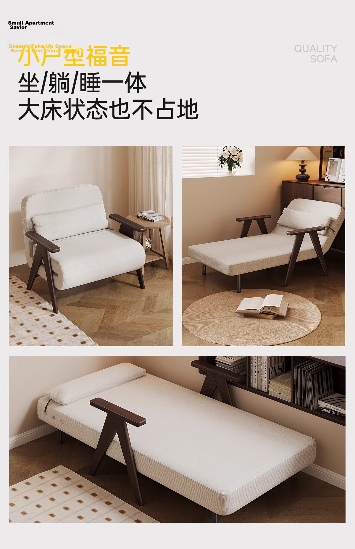 Millennium Huafu Solid Wood Sofa Bed Foldable Two-in-One Small Apartment Home Study Single and Double Lazy Sofa Living Room 1 Meter 13