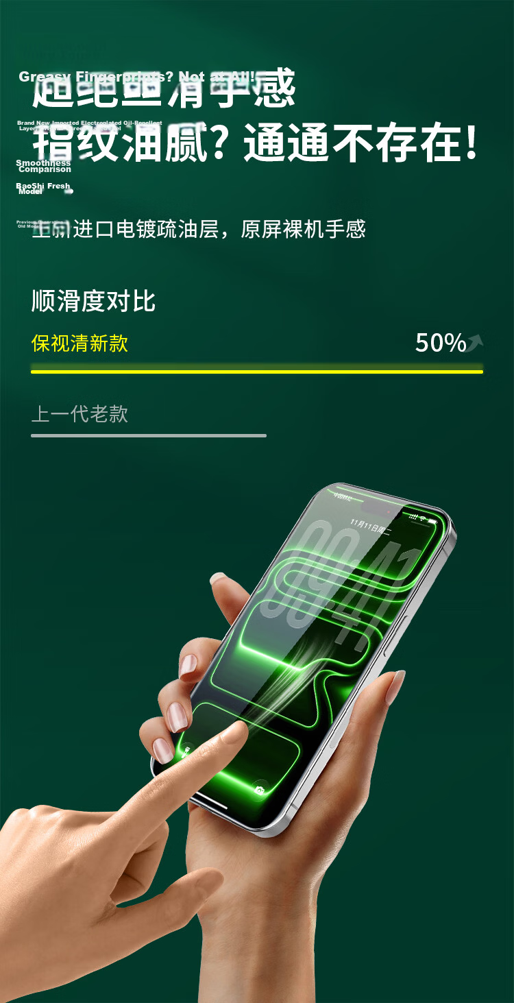 Baoshijing [Ophthalmology Center Certified] Apple iPhone 17 Pro Max Tempered Glass Screen Protector Anti-Blue Light Eye Protection Dust-Free Anti-Fingerprint Film 10