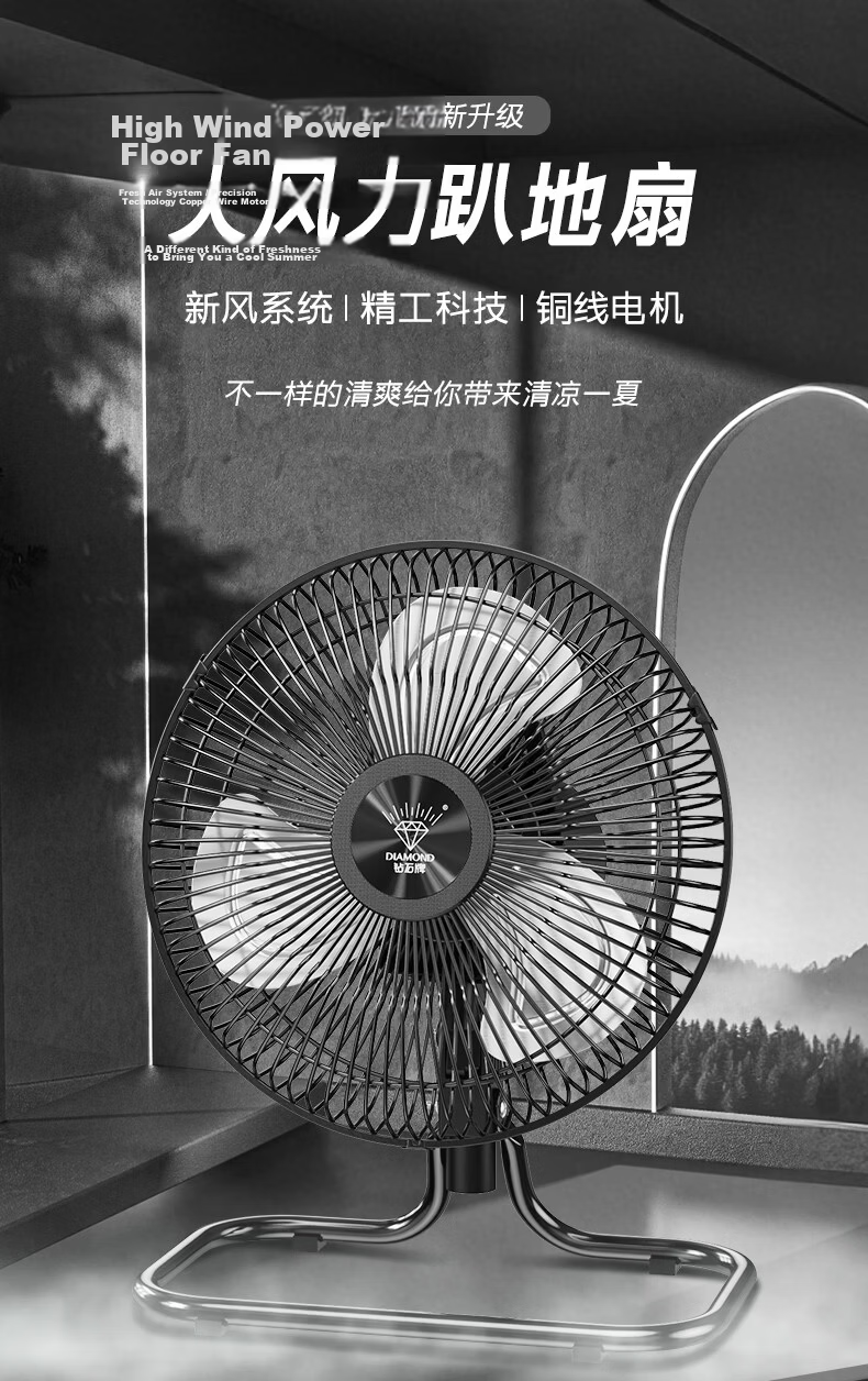 DIAMOND 18-inch Industrial High-Power Oscillating Floor Fan Commercial Heavy-Duty Sit-and-Crawl Floor Fan (Athens Black) Three-Speed 2