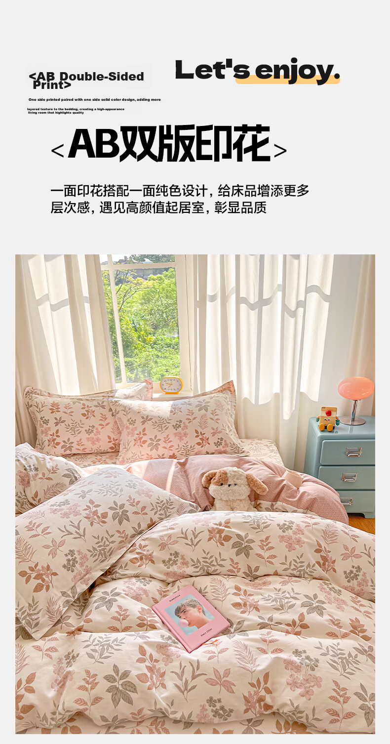 Hongdou 100% Cotton Four-Piece Bedding Set for 1.5/1.8m Bed, 100% Pure Cotton Thickened Duvet Cover and Core, Xinjiang Cotton Duvet Cover 2*2.3m, Rock Manor Red 7