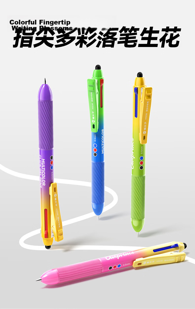Mao Prince Neutral Pen Touchscreen Stylus High-Value Click Pen Three-Color Blue Red Black Gel Pen Signature Pen Student Note-Taking Exam Stationery - Stacked Fantasy Blue 16