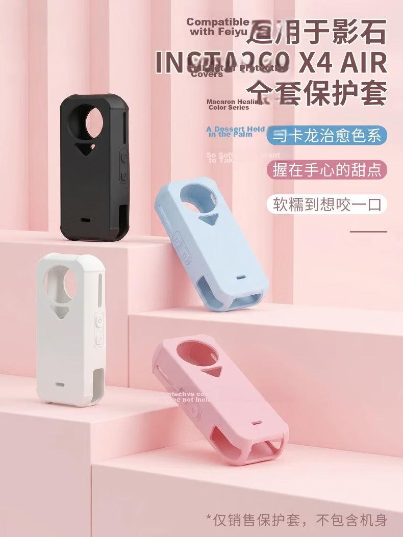 CHENSONG Insta360 X4 Air Silicone Protective Case Full Coverage Shockproof Shell Macaron Style Pink 3