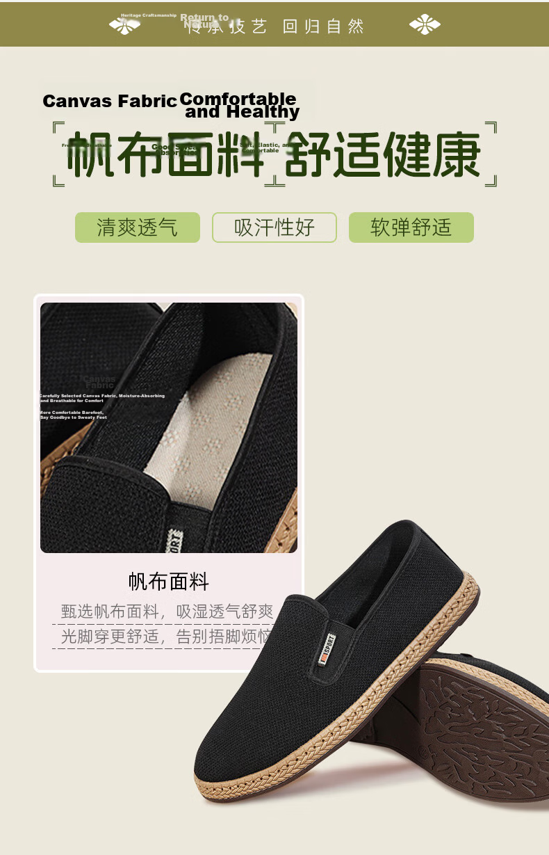 Yuzhaolin Casual Shoes Old Beijing Cloth Shoes Men Traditional Slip-On Lazy Shoes Middle-Aged and Elderly Dad Shoes Y1S-1012 Size 44 5