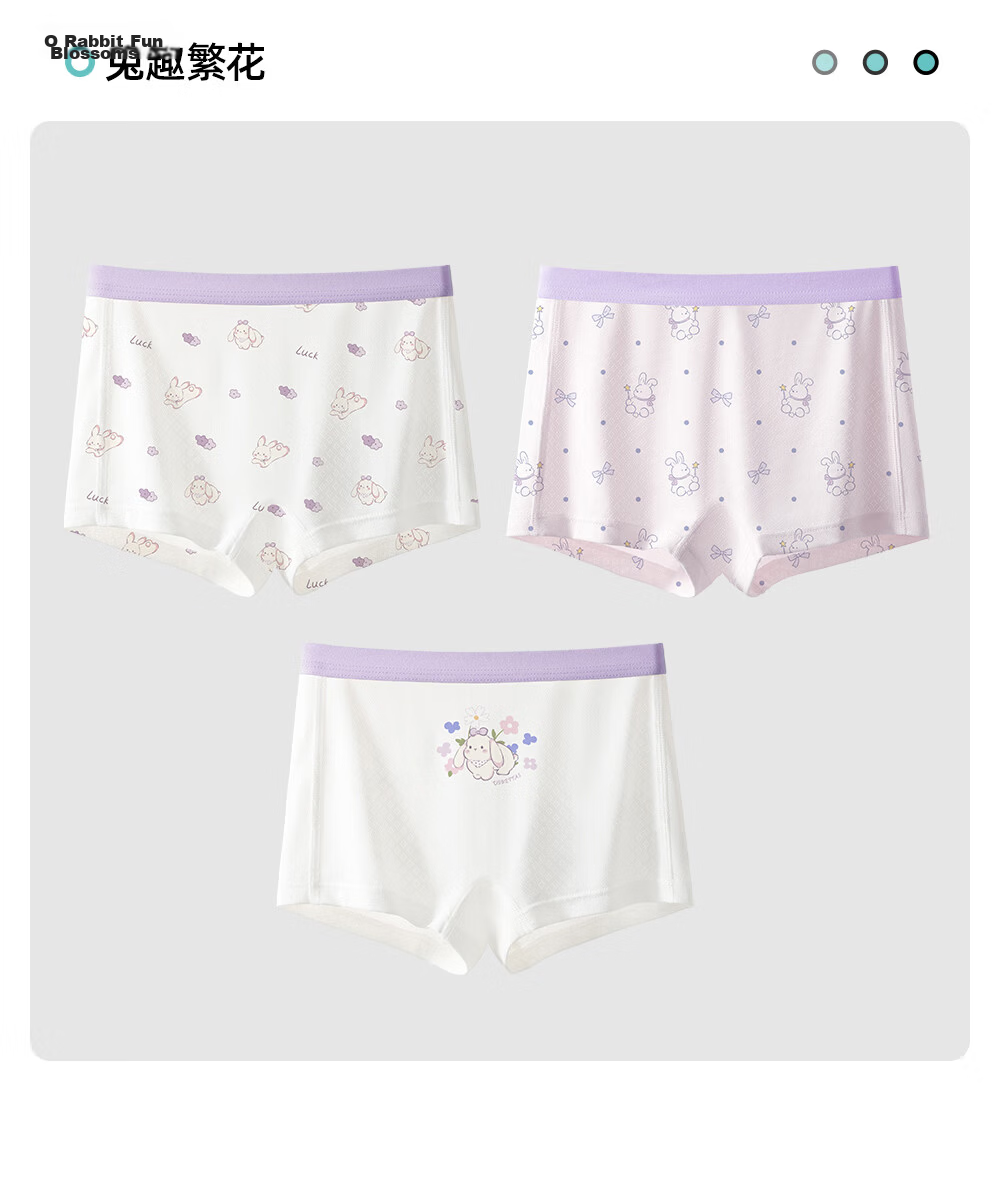 Betis Soft Ice Silk Children's Underwear 5-6 Years Old Girls Summer Cooling Mulberry Silk Boxer Shorts 27