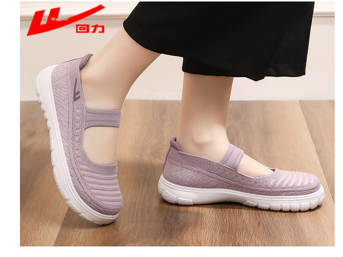 Warrior Authentic Old Beijing Cloth Shoes Grandma Non-Slip Soft Sole Middle-Aged Elderly Women 50-60 Years Old Mom Shoes 1737 Beige Size 36 11