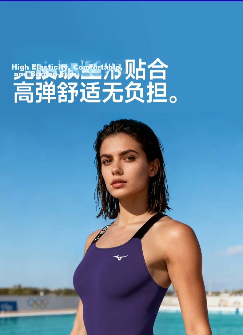 MIZUNO Women's One-Piece Five-Point Professional Training Quick-Dry Breathable Slimming Hot Spring Swimsuit AD335 Dark Purple M 10