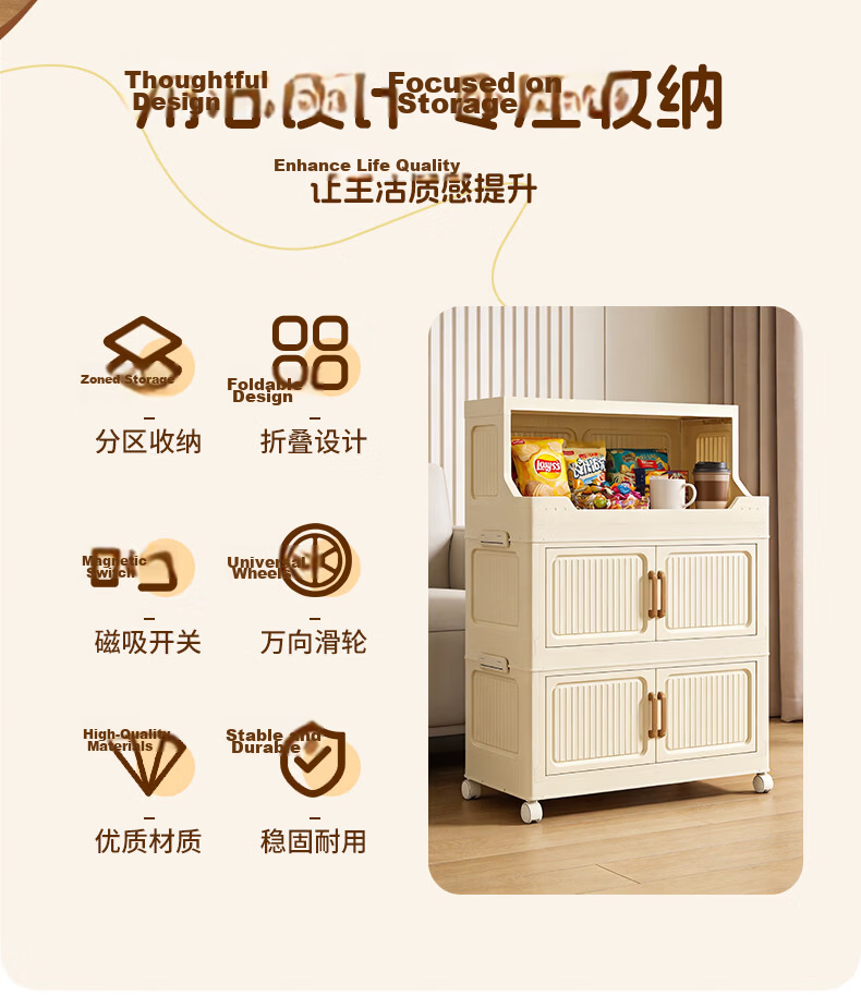 Xiaomo Storage Cabinet Home Living Room No-Assembly Mobile Cart Kitchen Storage Cabinet Multi-Layer Shelving Unit 2