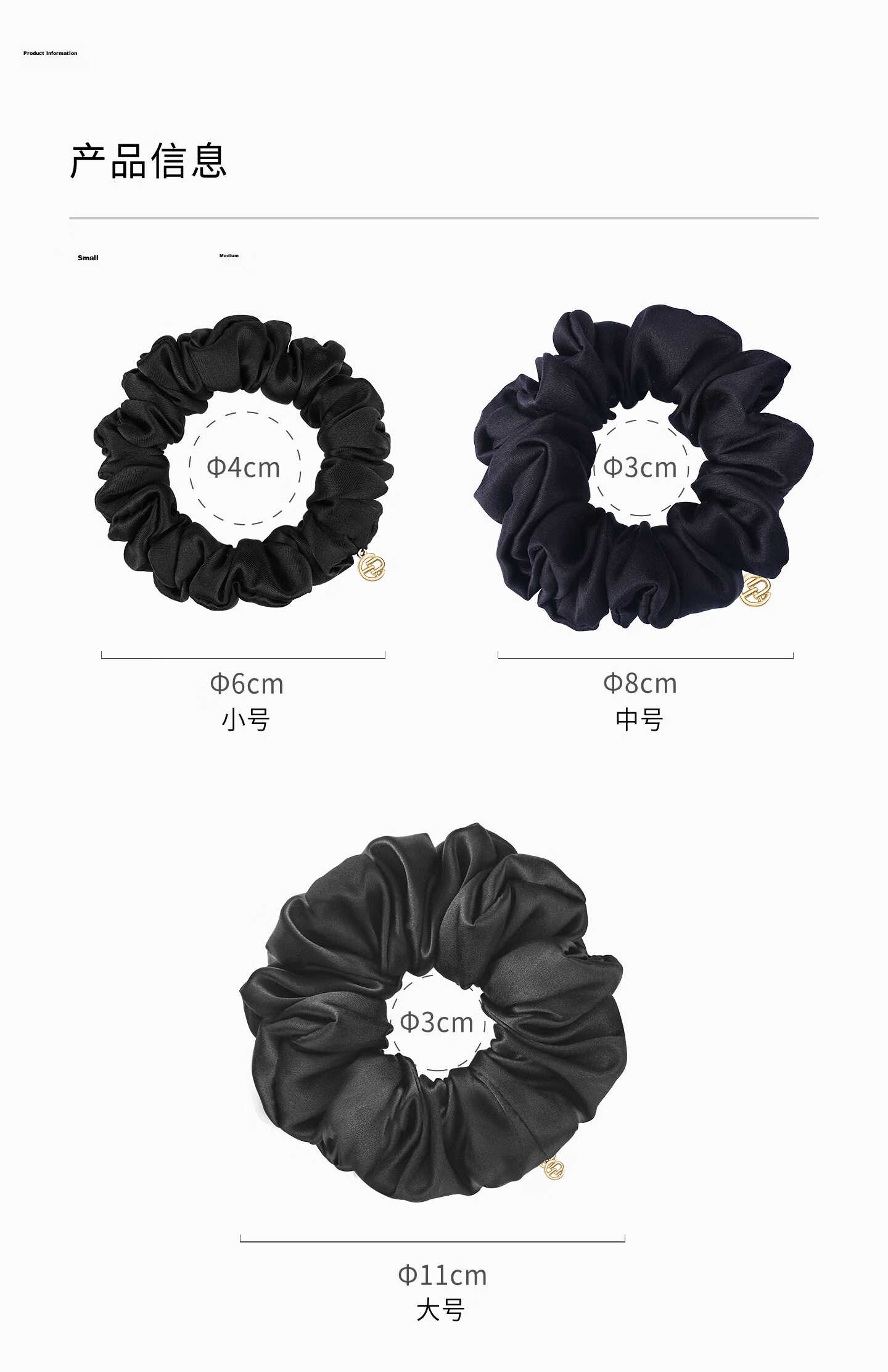 Evita Peroni Silk Mini Hair Tie Simple Solid Color Dopamine Low Ponytail Elastic Small Hair Accessory Elegant Black - Small 7