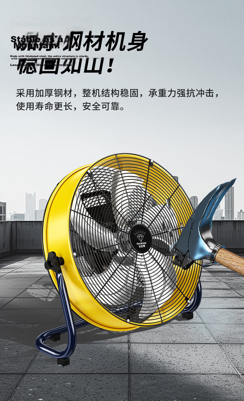 DIAMOND Industrial 20-inch Cylindrical High-Power Floor Fan Commercial Outdoor Worksite Desktop Strong Wind Electric Fan 8