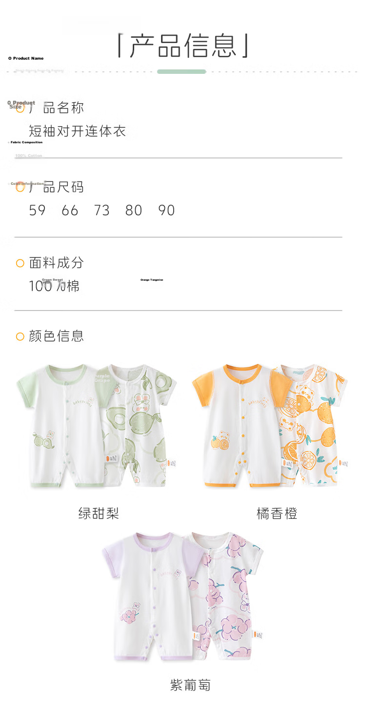 Babyprints Newborn Bodysuit 2-Pack Baby Short Sleeve Cotton Summer Clothes Soft Thin Romper Green 66 8