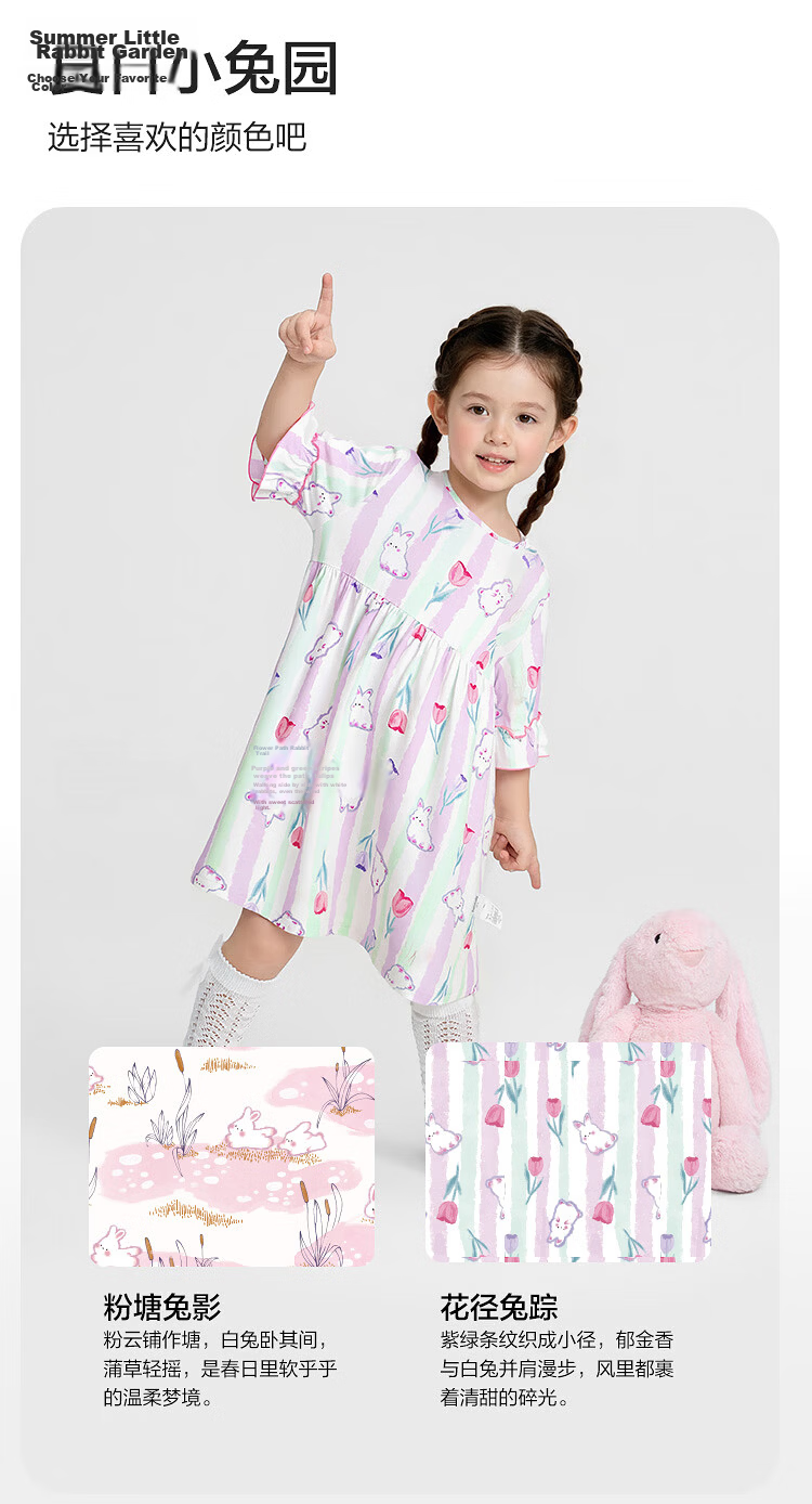 Balabala Baby Dress Summer Girls Nightgown Air Conditioning Clothes Anti-Cold Children's Home Dress Sweet Cute 9