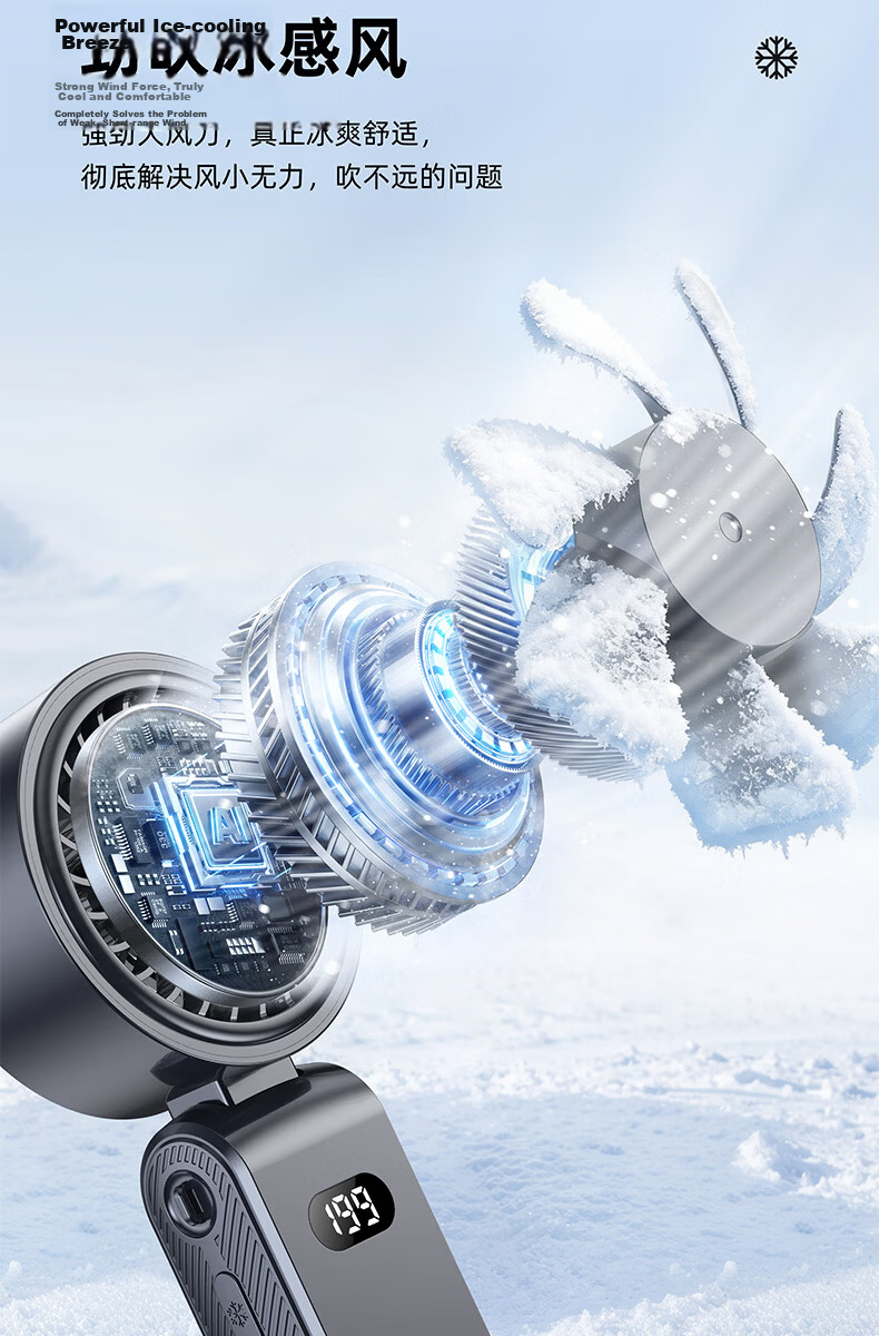 Cobins Ice Core Cannon Mini Fan Handheld Semiconductor Cooling Fan 2026 New Long Battery Life Rechargeable 3C Certified Foldable Ice Compress Silent Airplane Approved 5