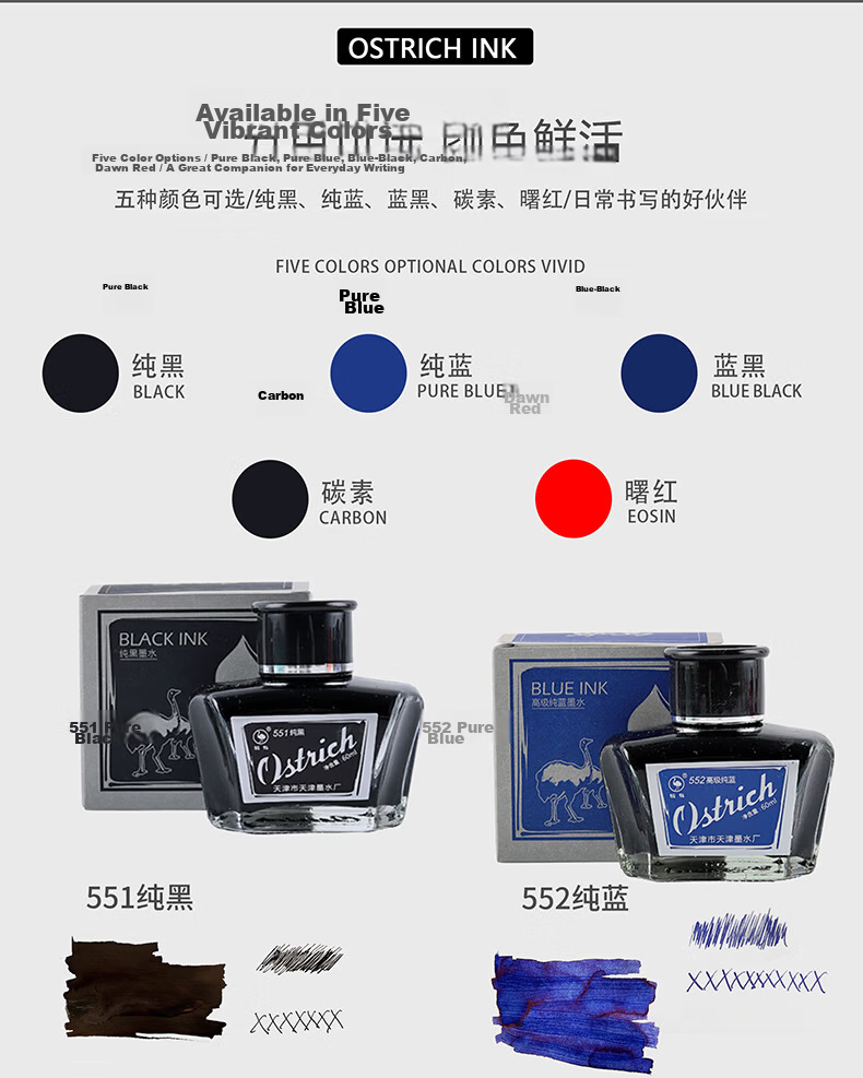 Ostrich Pure Black Quick-Dry Ink for Fountain Pens Compatible with Parker, Lamy, Pilot, Hero, Picasso 60ml 555 Black Carbon Ink 3