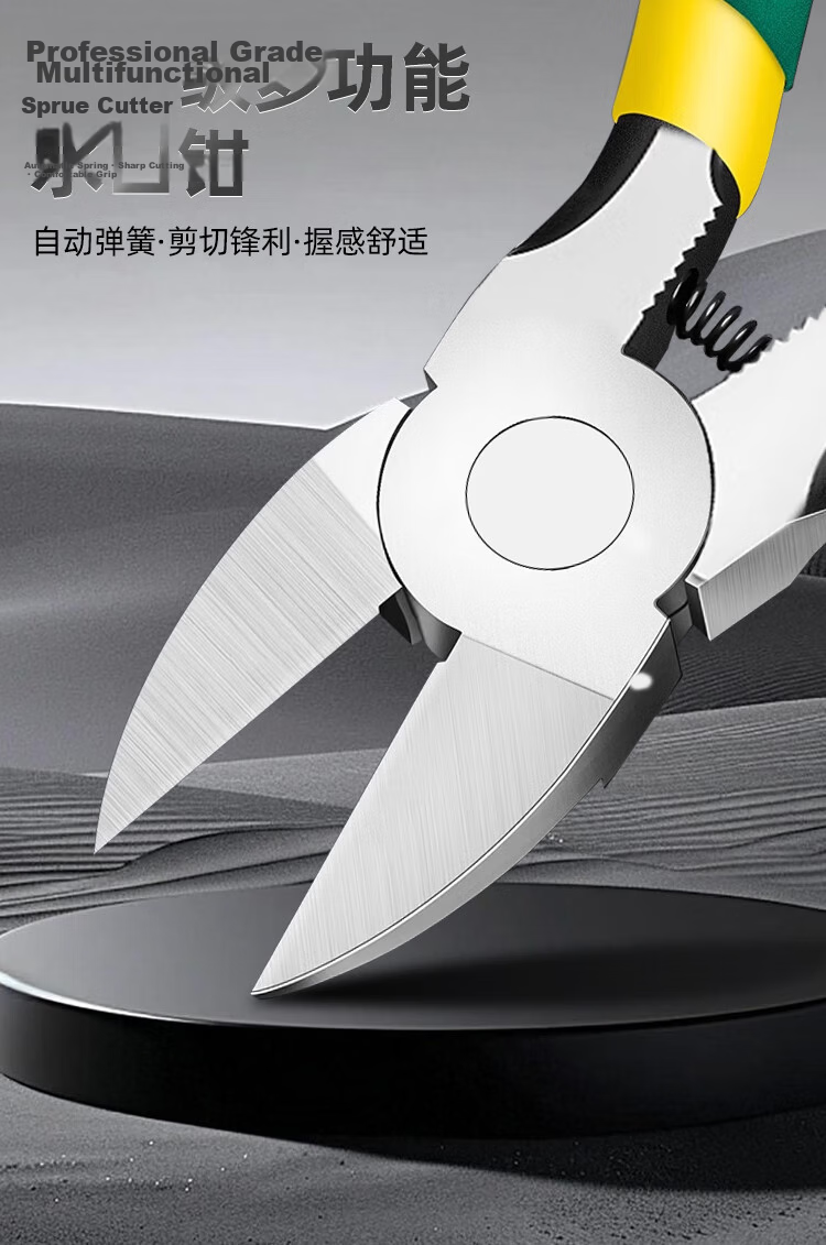 Huangxiaochao, Spring Pliers, External And Internal Spring Pliers, Multifunctional Four-In Set, Straight Head And Bent Head, for Axle And Hole, Yellow Spring Pliers 1