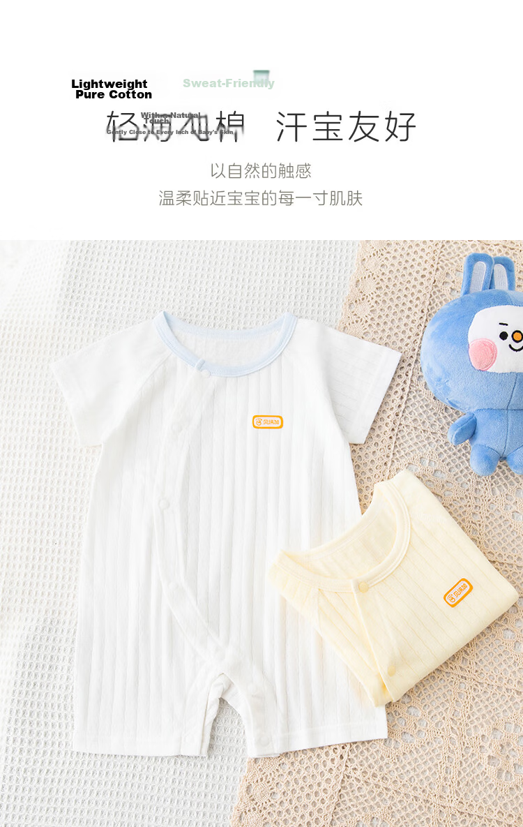 Babyprints Infant Romper, 2-Piece Set, Newborn Pure Cotton Short-Sleeve Bodysuit, Baby Thin Onesie, Summer Clothing, Pink, Size 66 4
