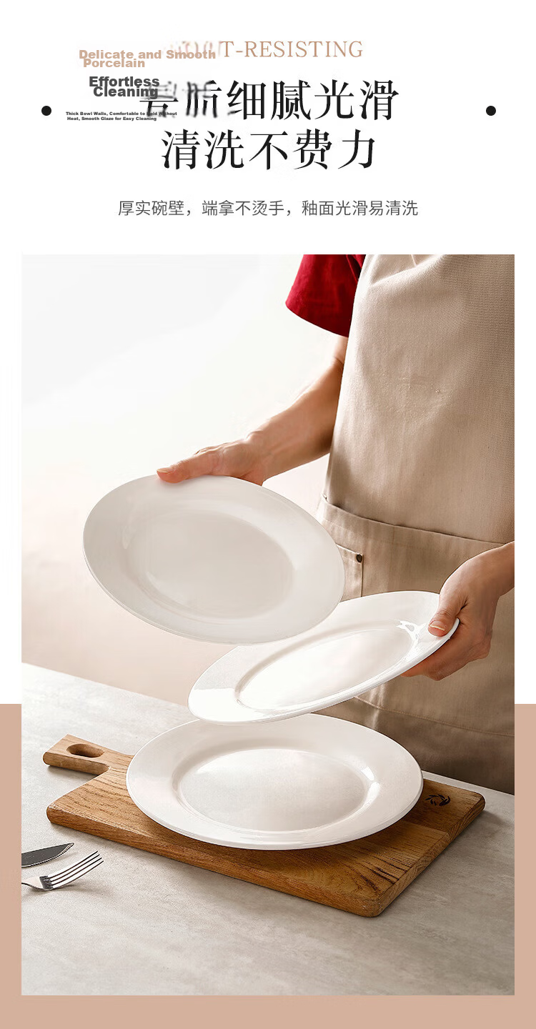 Danshi Zhiyuan Buffet Plate European White Ceramic Plate Western Food Plate Steak Plate 10 Inch Flat Plate Jingcang 5