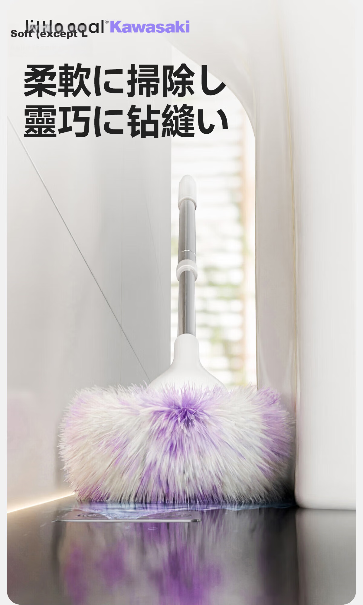 Little Seal Japanese Countertop Cleaning Ball Brush, Bathroom Soft Bristle Gap Sink Brush, Washbasin Faucet Bathtub Brush Set 9