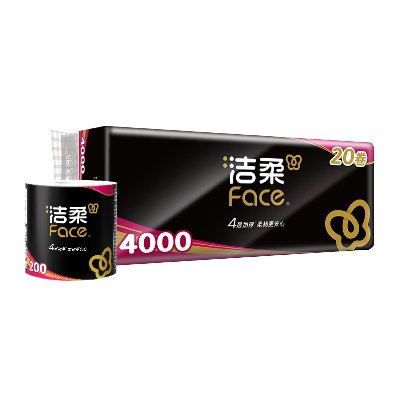 C&S Core Roll Toilet Paper, Black Face, 4-Ply, 200g*20 Rolls, High-Weight Toilet Paper, Family Bulk Pack