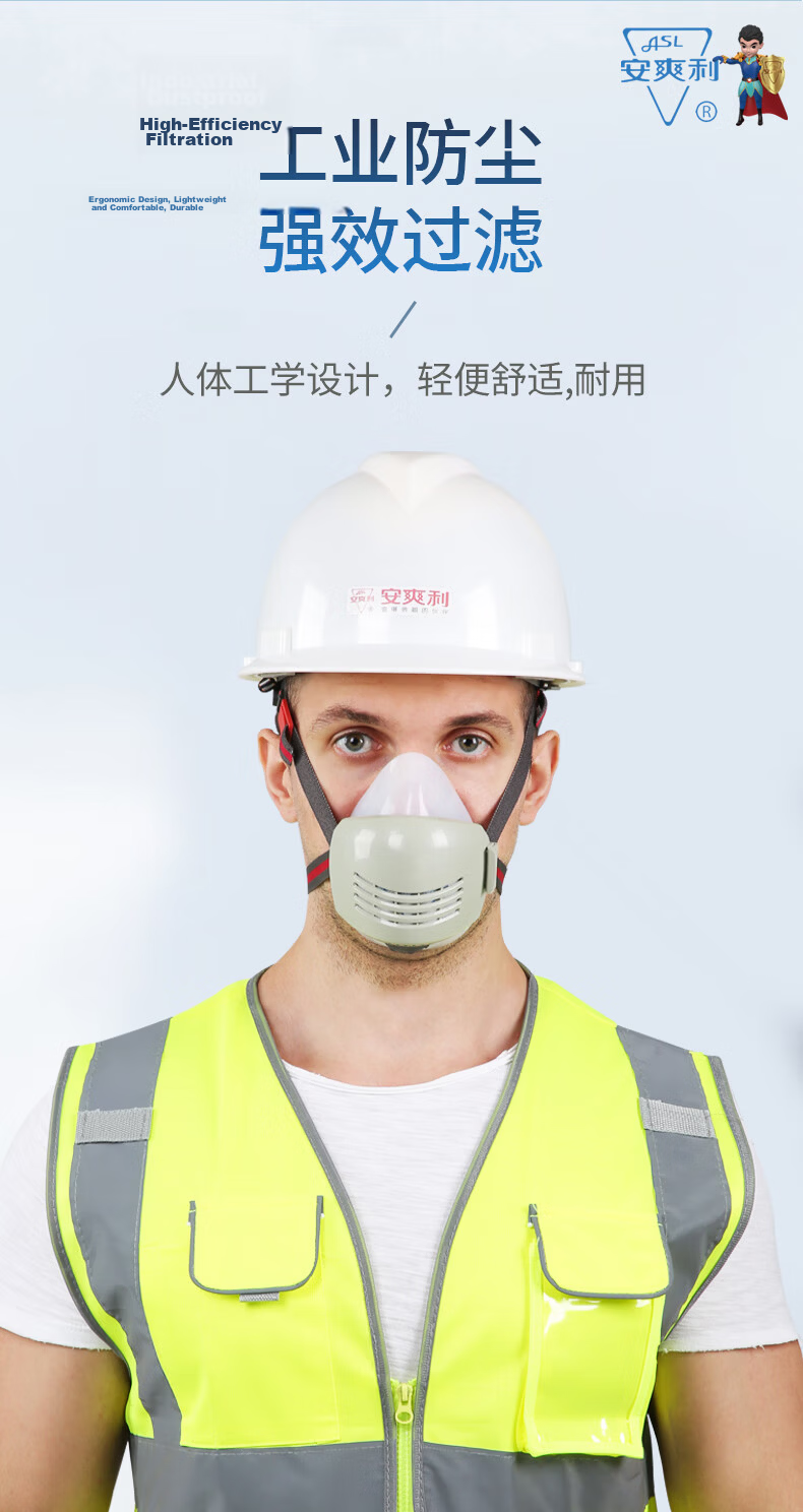 Anshuangli Dustproof Mask Industrial Dust Breathable Mouth Nose Cover Grinding Mining Renovation Dustproof Face Mask 307G 4