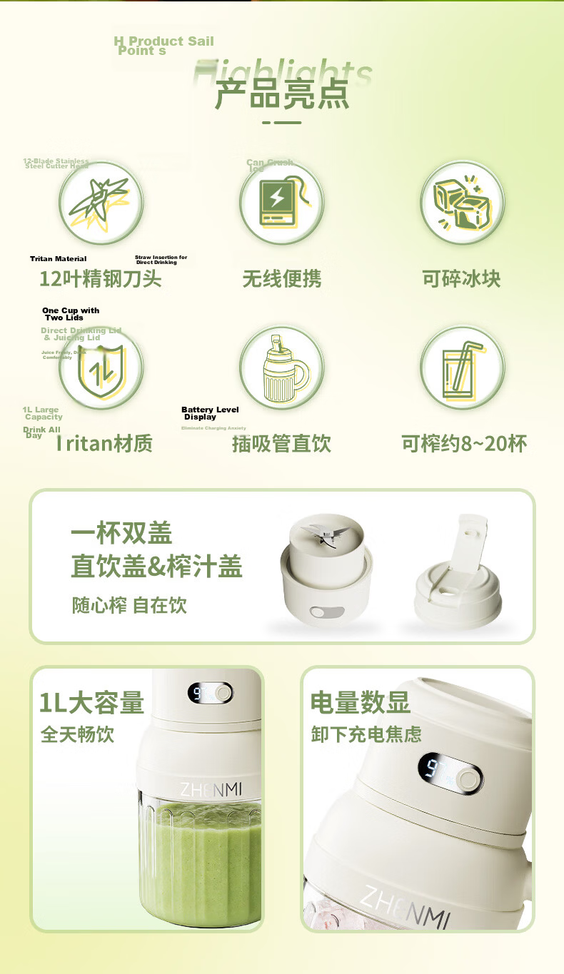 Zhenmi Small Portable Juicer 1L Large Capacity Multifunctional Juice Extractor Double Lid Smoothie Milkshake Blender Cup J22 2