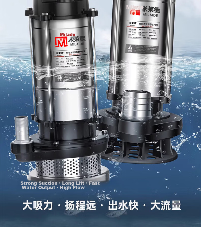 Milade Submersible Pump Household Well Water Pump 220V Stainless Steel Agricultural Sewage Pump Irrigation High Flow High Lift 4