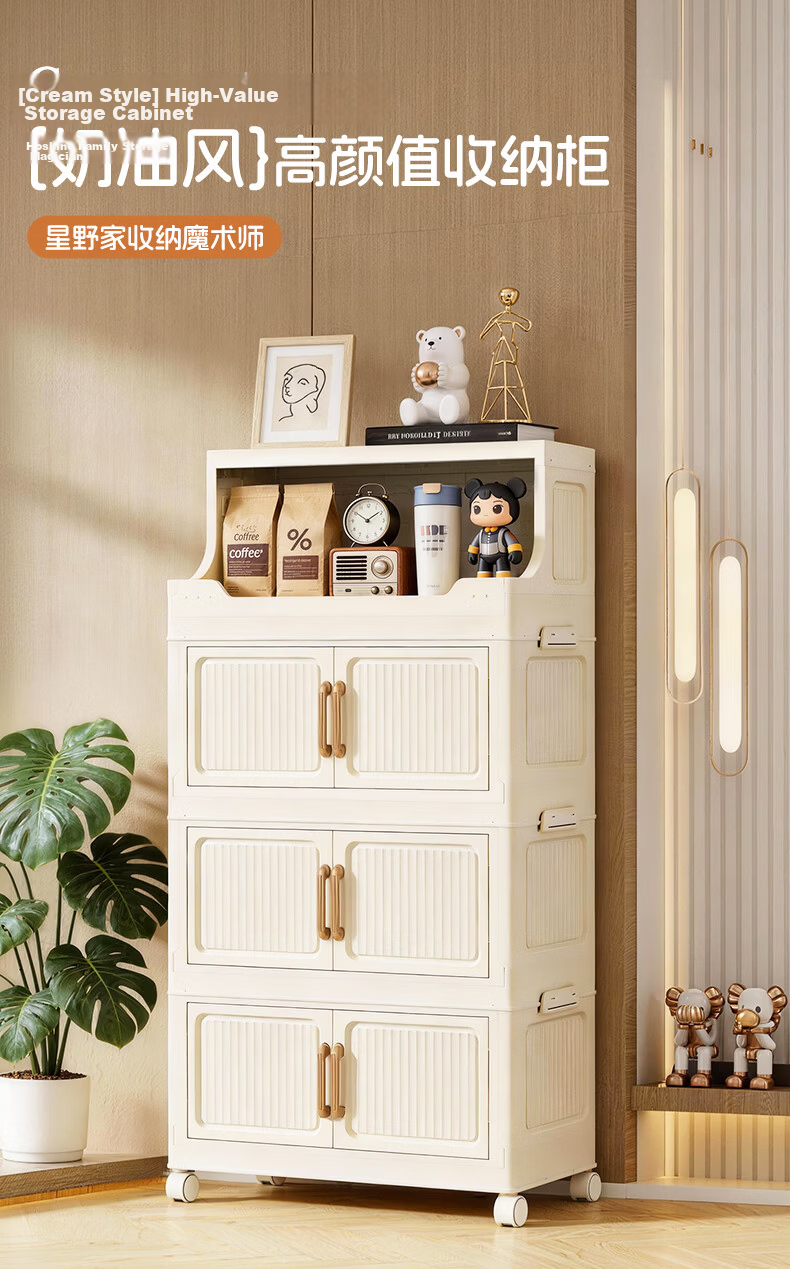 STARYEKA Foldable Multi-Layer Storage Cabinet Kitchen Storage Organizer No Assembly Living Room Snack Toy Storage Cabinet 1