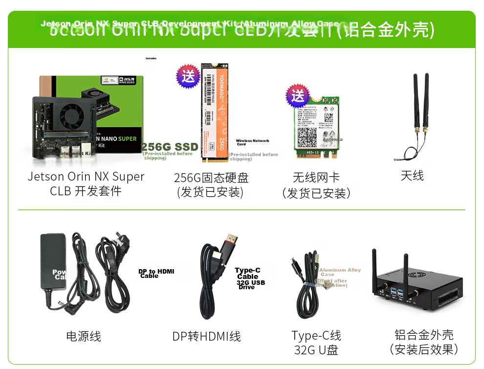 NVIDIA Jetson Orin NX Super 8G 16G Development Board AI Artificial Intelligence Starter Kit 4G Dual Network Ports SSD 25