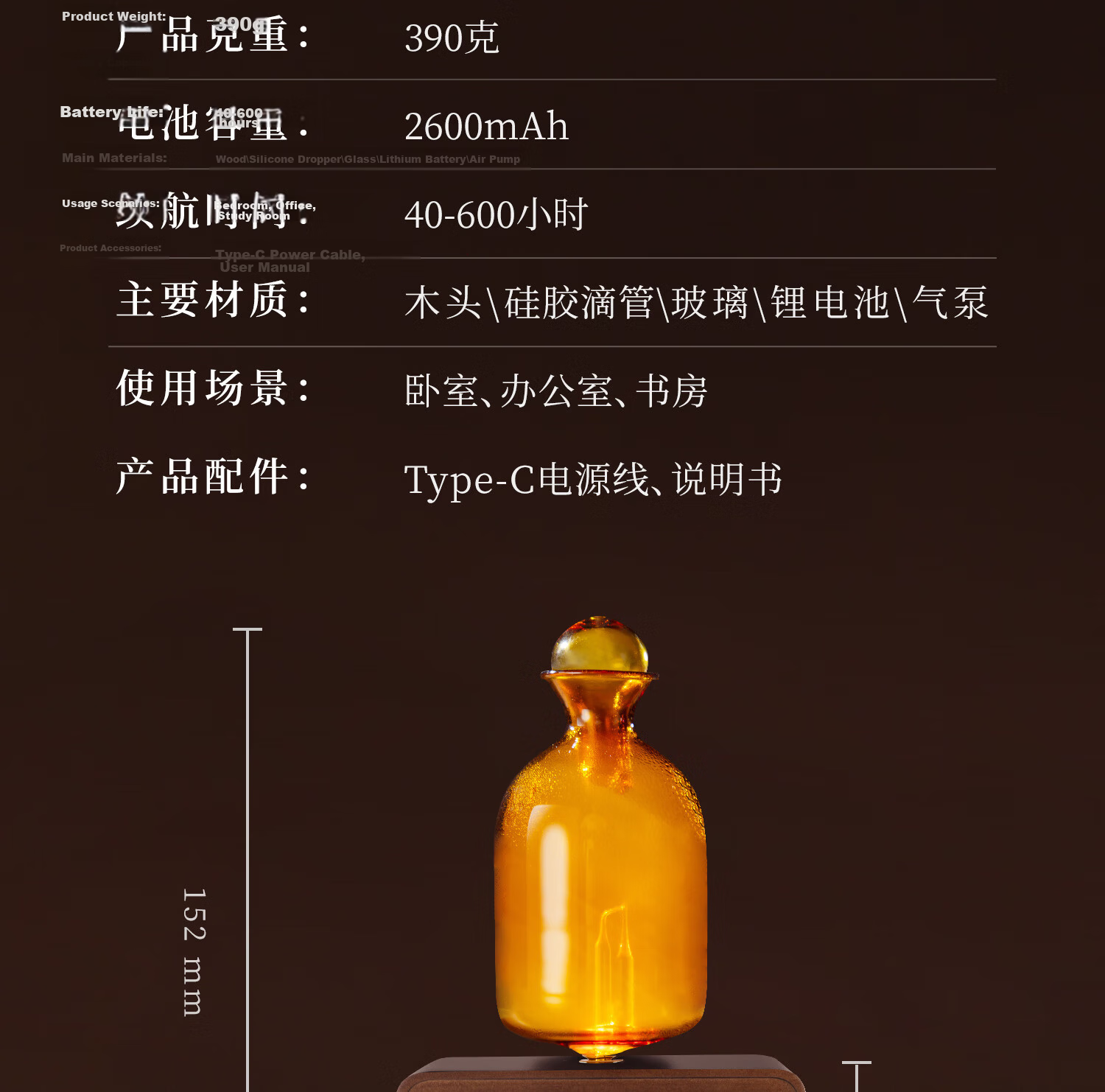 Jupiter & Venus Luminous Cool Scent Home Rechargeable Waterless Essential Oil Diffuser Aromatherapy Machine Teacher's Day Wedding Gift for Friends 21