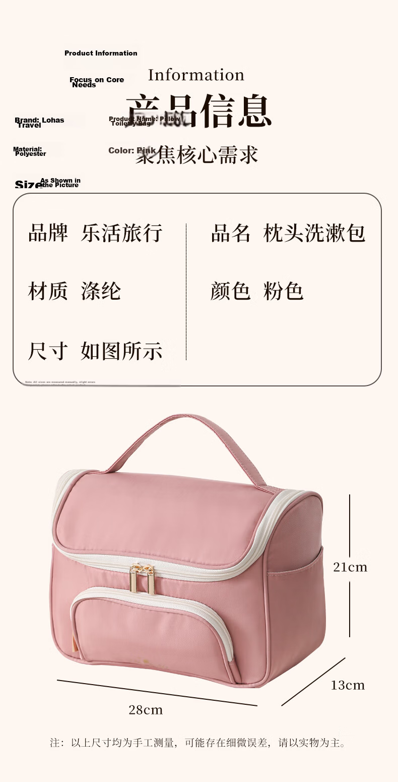 LOHO Travel Makeup Bag Portable Women's 2026 New High-Value Large Capacity Toiletry Skincare Storage Bag for Business Trips 1