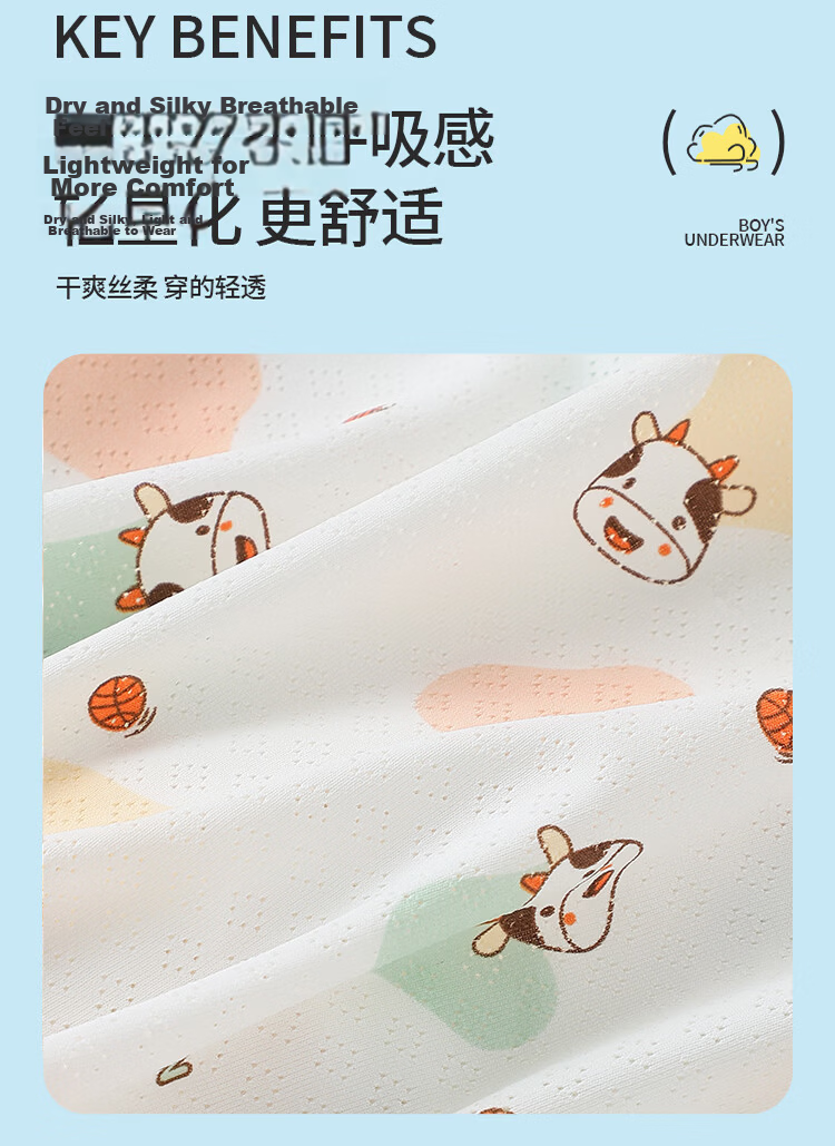 Yuzhaolin Boys' Summer Thin Ice Silk Breathable Mesh Boxer Briefs for Kids 7