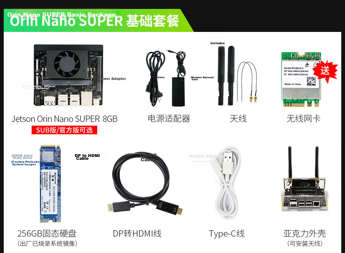Yahboom NVIDIA Jetson Orin Nano Super 8GB Development Board ROS Main Control Kit AI Core Board Linux 6