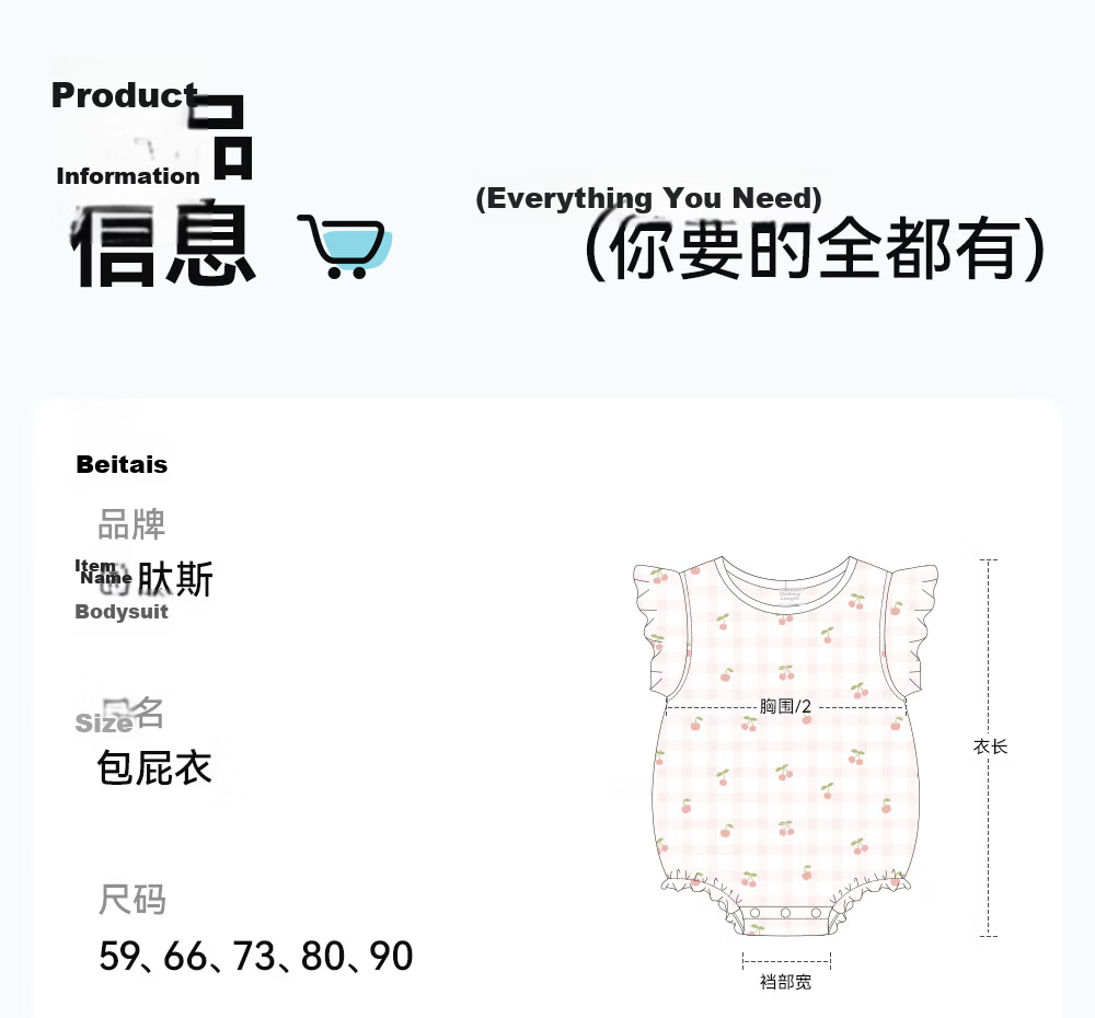 Betis Infant Romper Cute Triangle Summer Thin Modal Flutter Sleeve Bodysuit for Baby Girls 33
