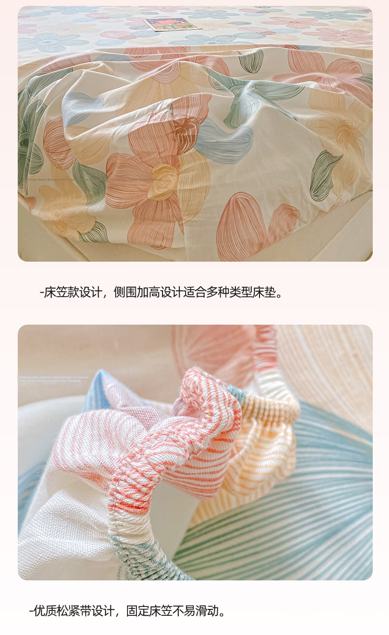 Hongdou 100% Cotton Full Coverage Fitted Sheet Mattress Protector Pure Cotton Bed Cover 1.8*2.0m Detailed Pattern 15