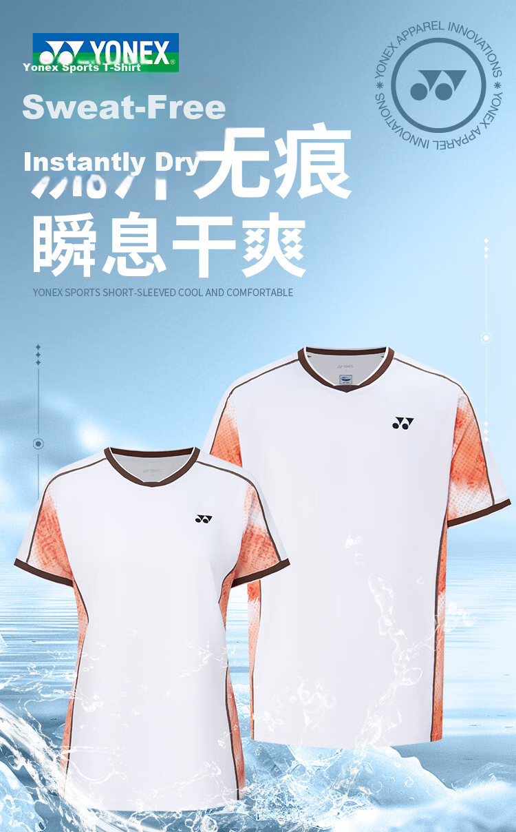 YONEX Badminton Shirt Competition Training Quick-Dry Running Sports Short Sleeve T-Shirt Men 1101926BCR Pearl Blue M 8