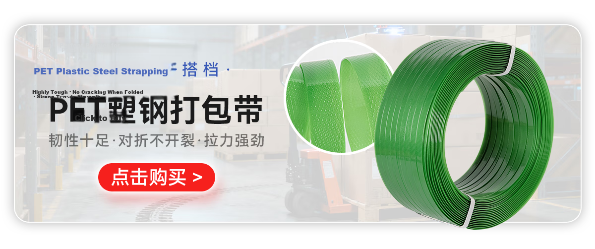 Color Grid PET Plastic Steel Strap Packing Machine Set 16-19mm Universal Type Press Clamp Tensioner Manual Packing Pliers Tensioner Plastic Steel Strap Bundling Machine 1