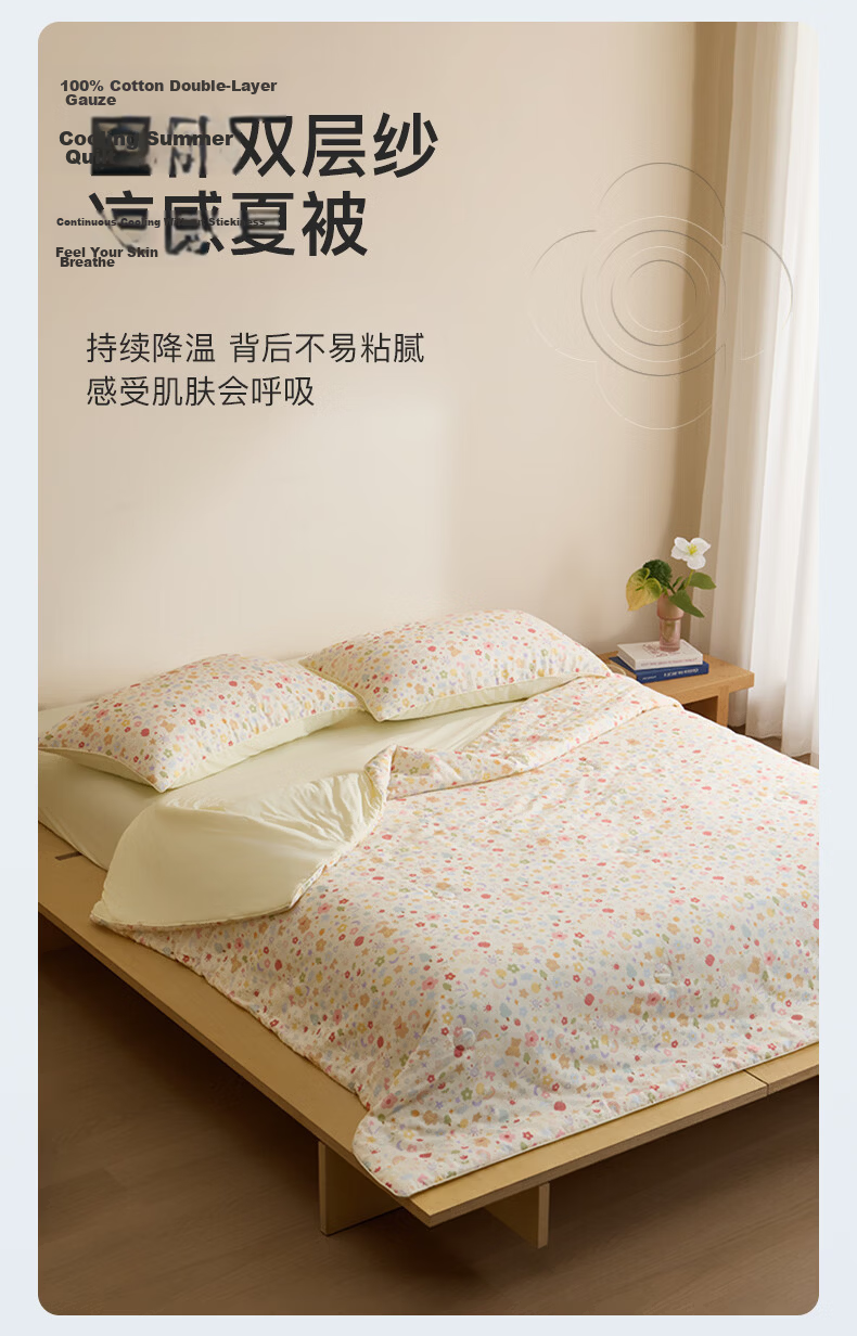 Grace Cotton Double-Layer Gauze Summer Quilt Pure Cotton Machine Washable Thin Air Conditioning Blanket Beautiful Mood 200cm*230cm 3