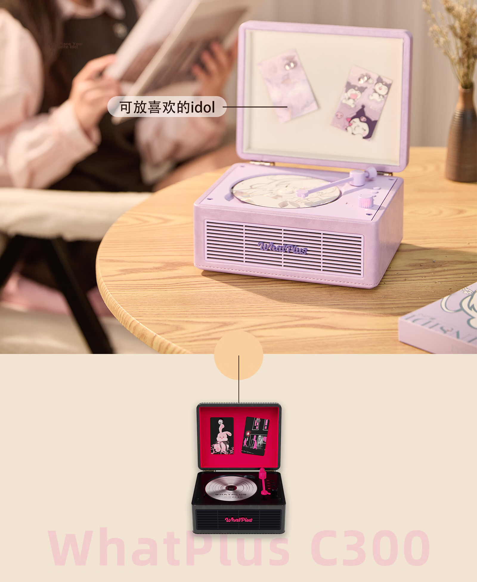 WHATPLUS Wenjia C300 All-in-One CD Player Audiophile Album Player Retro CD Player Record Player Style Bluetooth Speaker CD Player Back-to-School Gift Retro White 9