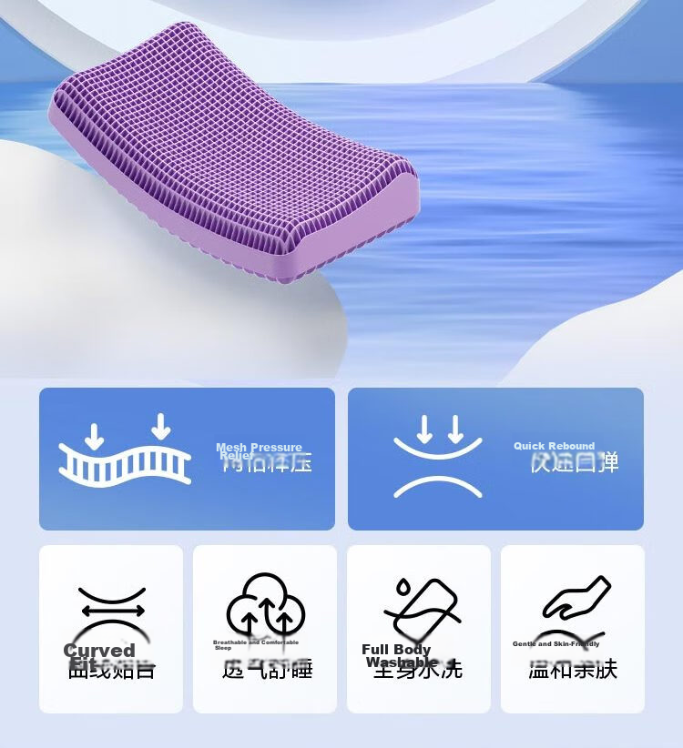 JD Jingzao TPE Cloud Pressure-Relief Pillow Deep Sleep Encrypted 1340 Grid Pillow Core Class A Washable Wave Design 3