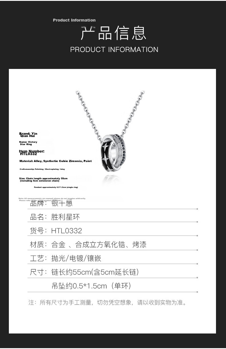 Yinqianhui Men's Necklace Pendant Clavicle Chain Luxury Light 2026 New Qixi Valentine's Day Gift for Boyfriend 6