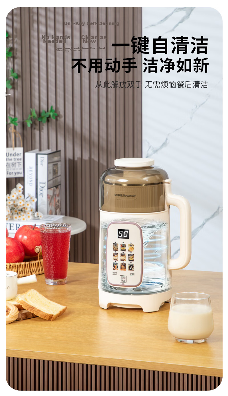 Royalstar Blender Household Soy Milk Maker 1.8L Fully Automatic Multifunctional Scheduled Noise-Reducing Juicer Grain Cooker Baby Food Processor New Soft Sound RD-200U68 19