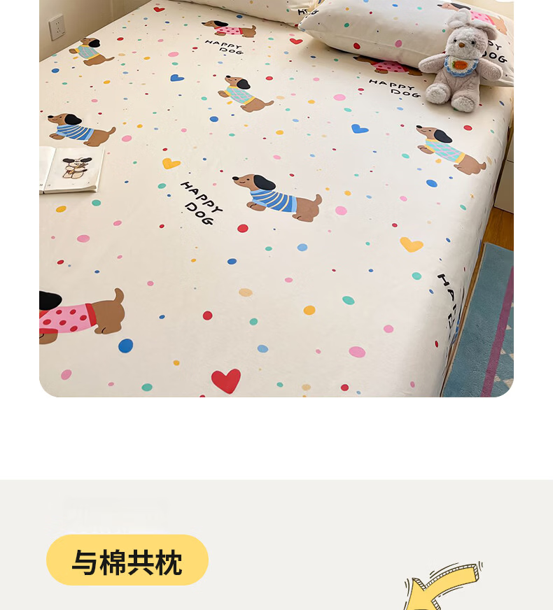 Hongdou 100% Cotton Single Bed Sheet Student Dormitory Pure Cotton Printed Thickened Quilt Cover 230*250cm Sweet 3