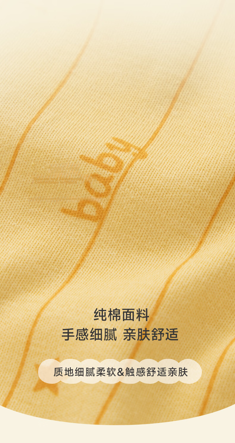 Yingbeiyi Baby Pure Cotton Romper Spring and Autumn Baby Outfits Big Butt Jumpsuit Magic Little Dragon 80cm 3