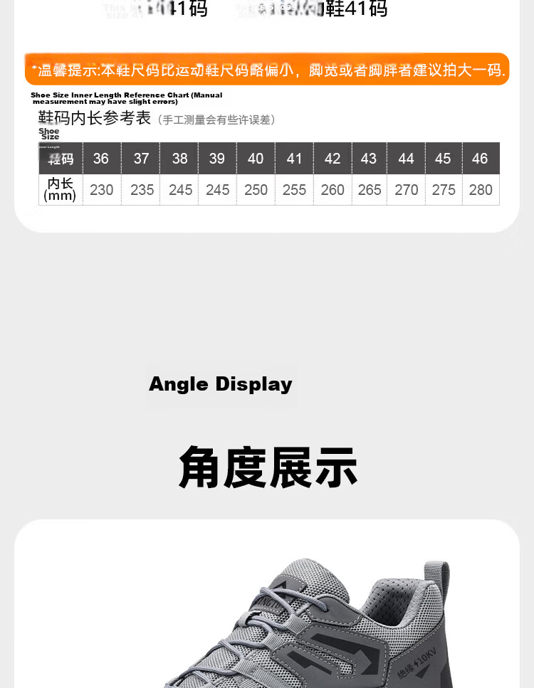 Jingtu Men's Electrical Work Safety Shoes Insulated 10KV Anti-Smash Anti-Puncture Comfortable Durable Work Safety Shoes 1109KV Size 42 17