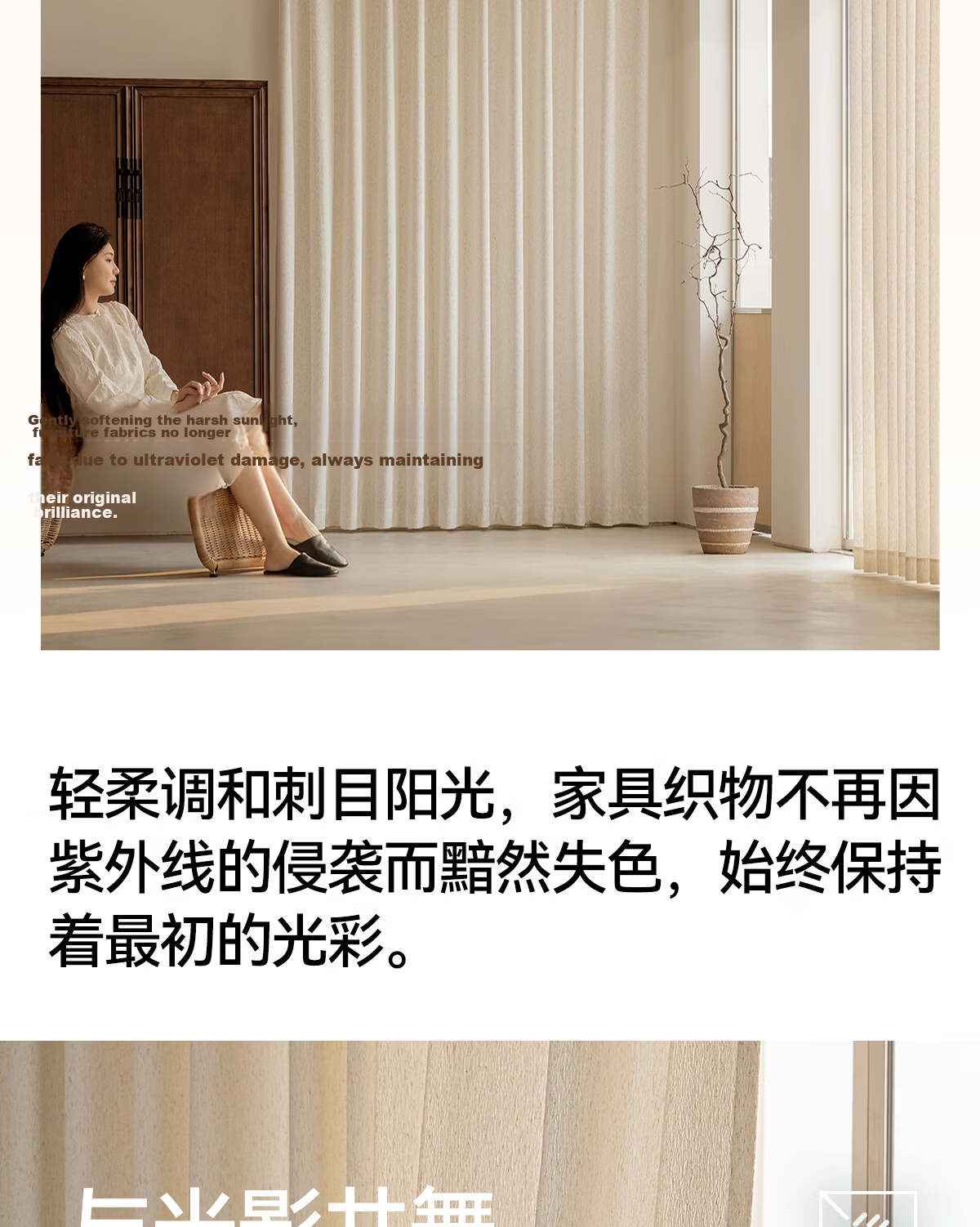 Golden Cicada Home Blackout Bedroom Living Room Semi-Blackout Sheer Curtain with Hooks Yunying 220*200cm 3