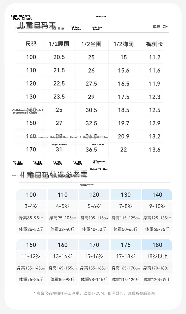 Jiusuiban Plant Cotton Children's Underwear Girls 7A Antibacterial Thin Triangle Panties Toddler Class A Silk Crotch Cartoon Girls Shorts 4