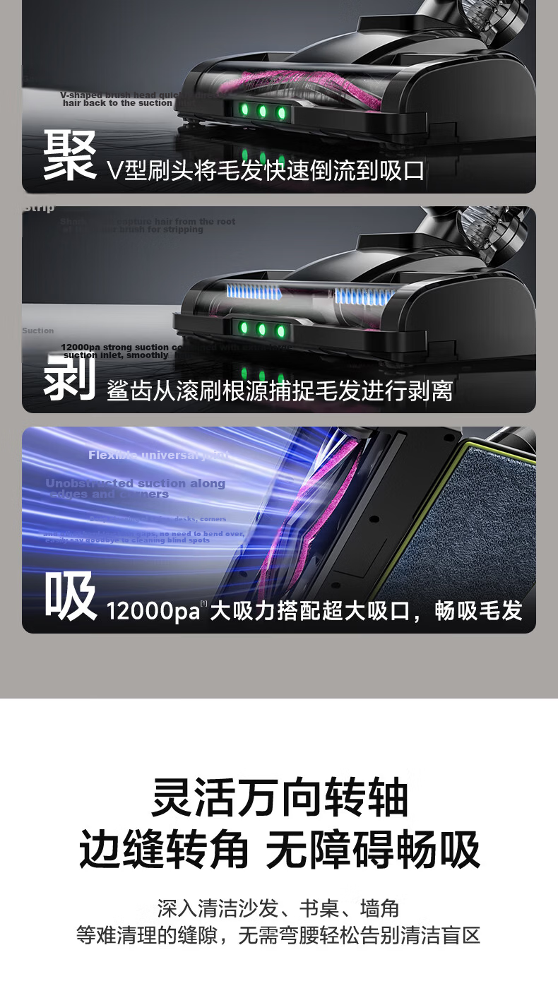 SUPOR Handheld Vacuum Cleaner for Home Use [15x Green Light Dust Detection] All-In Vacuum And Mop with Three Functions, Car-Mounted Wireless Anti-Tangling Long Battery Life High Suction Power Lightweight Design Wet And Dry Dual-Use V8 13