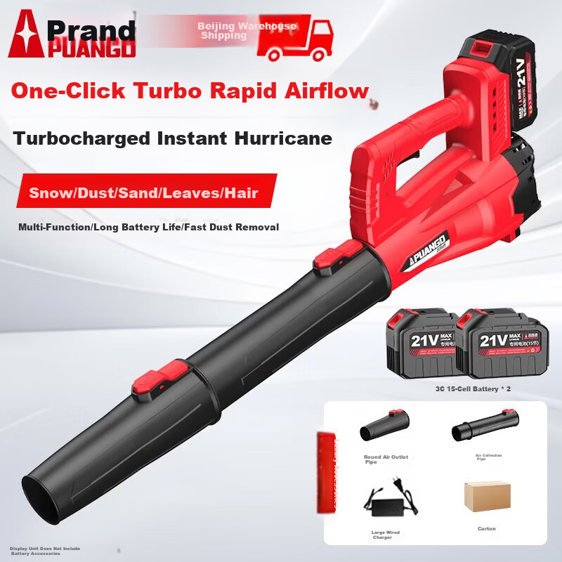 Prande Powerful Hair Dryer High-Power Heavy-Duty Fan Lithium Battery Dust Blower Snow Blower CF81-3C15MTXS