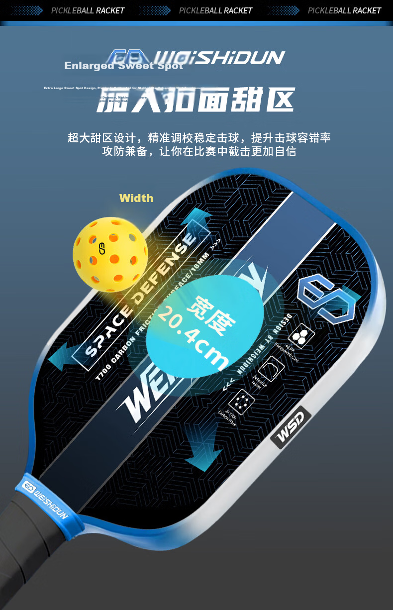 WEISHIDUN Paddle Set, Professional-Grade Kevlar 3K Carbon Fiber Indoor Paddle Sports Training 4